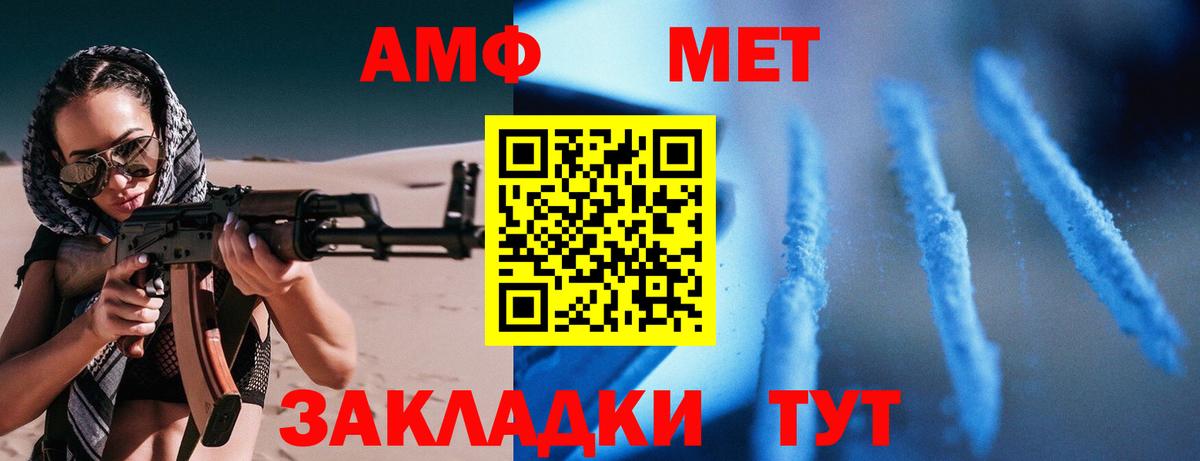 Марихуана  NBOMe  Семёнов  ГАШИШ  Меф МЯУ МЯУ   Вход с VPN  Амфетамин кристаллы  A-PVP СОЛЬ  