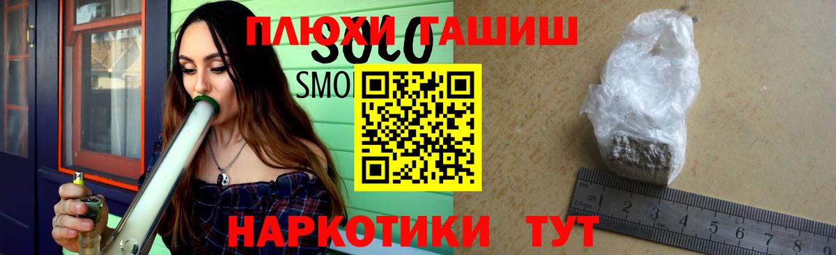 ГАШИШ 40% ТГК Семёнов