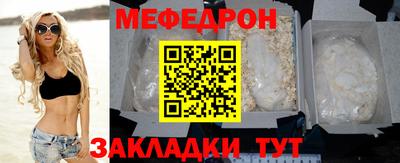MDMA Premium VHQ Рузаевка