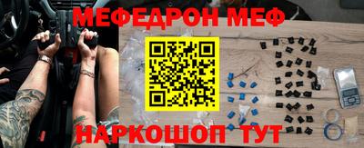 ешки Рязань