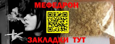 мдма Рыбинск