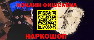 мдма Рыбинск