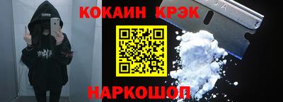 спиды Северобайкальск