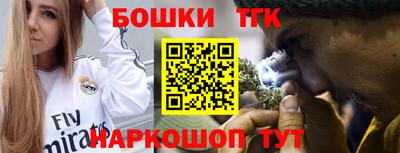 мдма Рыбинск