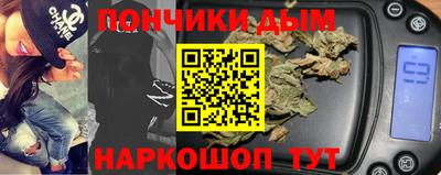 мдма Рыбинск