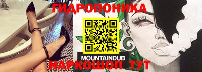 мдма Рыбинск