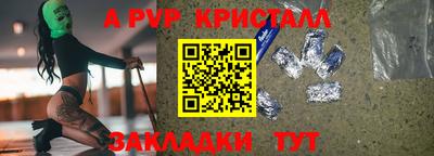 ешки Рязань