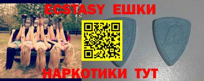 ешки Рязань