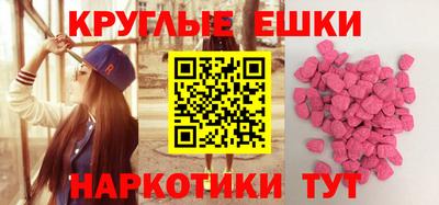 мдма Рыбинск