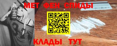 меф VHQ Свободный