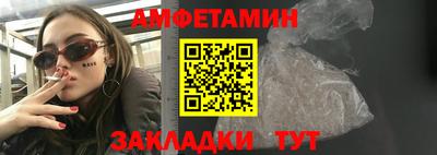 MDMA Premium VHQ Рузаевка