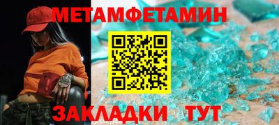 мдма Рыбинск