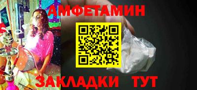 спиды Северобайкальск