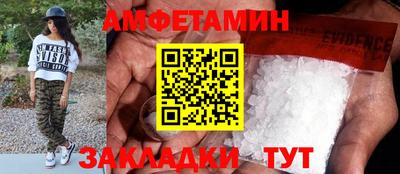 MDMA Premium VHQ Рузаевка