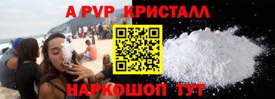 спиды Северобайкальск