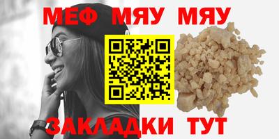 гашишное масло Севастополь