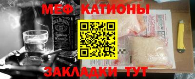 мдма Рыбинск