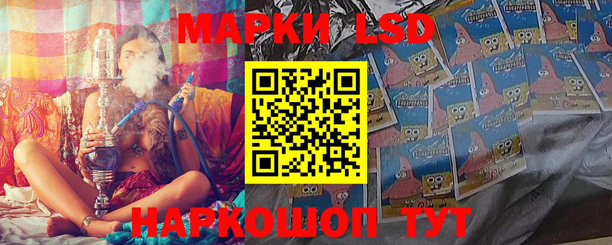 Марки NBOMe  Марки 25I-NBOMe 1,8мг  Вход с VPN  Марки 25I-NBOMe 1,8мг  Семёнов 